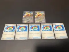 ニャースex RR ４枚セット＋ポケパット付
