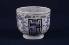 2026年最新】種類：酒器 陶芸の人気アイテム - メルカリ