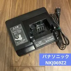 Panasonic パナソニック電動自転車充電器 NKJ074Z - メルカリ