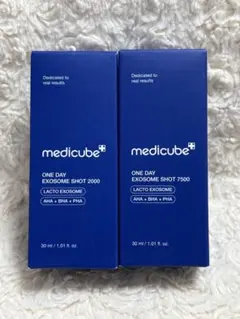 メディキューブ ONE DAY EXOSOME SHOT 30ml 2点セット