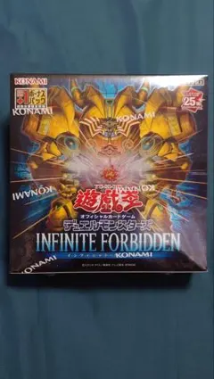 遊戯王 アジア版 インフィニットフォビドゥン ×1BOX - メルカリ