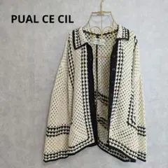 PUAL CE CIN ピュアルセシン クロシェ編み カーディガン
