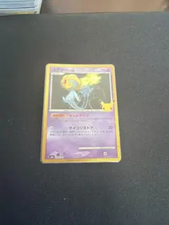 ユクシー