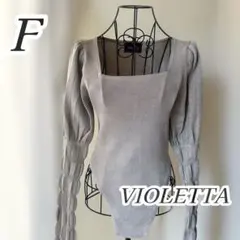 【F】VIOLETTA ヴィオレッタ｜ボディスーツ｜ラメニット｜個性的｜ニットのサムネイル