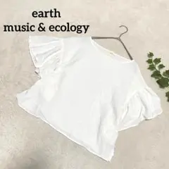 アースミュージックアンドエコロジー✳️カットソー フリルスリーブ 半袖 かわいい