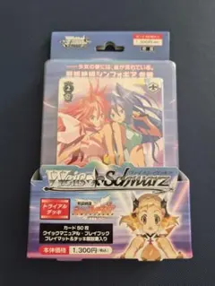 新品未開封 2個セット 無職転生 トライアルデッキ+ ヴァイス