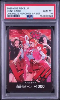 カ*ズ様 860 PSA10 ワンピースカード ドン!!カード ヒロインズSPカ 901 PSA10 ワンピースカード ドン!!カード ヒロインズSPカード - メルカリ
