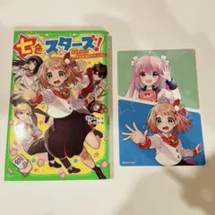 Item thumbnail for item 6a931cf5-2c66-4833-a466-bb7d8ac9a7c7