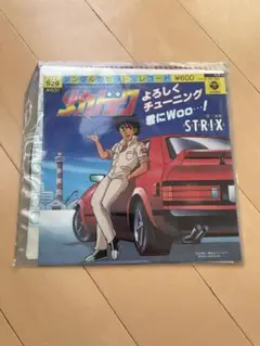 よろしくメカドック　レコード