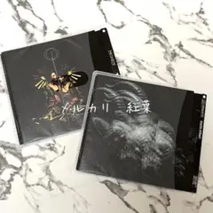 【CD】The GAZETTE アルバム2枚【訳あり】