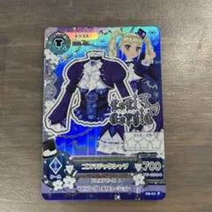 アイカツカードプレミアムゴスマジックシャツ