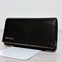 【美品】PAUL SMITH ポールスミス マルチストライプ 4連キーケース