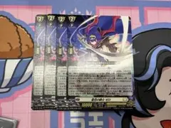 カードファイト!!ヴァンガード　星空の騎士ゼロ　４枚　コロコロコミック６月号付録