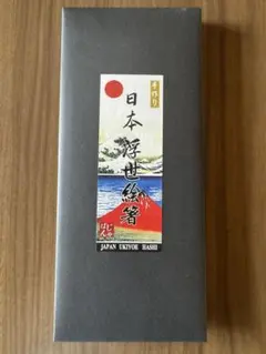 日本浮世絵箸 5膳箸 浮世絵富士山 JAPAN UKIYOE HASHI