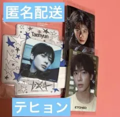 TXT テヒョン バンダイ スクエア フォトケース ウエハース シール