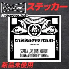 2025年最新】wasted youth thisisneverthatの人気アイテム