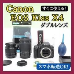2026年最新】canon kiss x4 望遠の人気アイテム - メルカリ