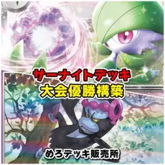 よっしー様 リクエスト 2点 まとめ商品