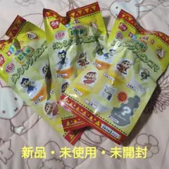 すき家 すきすきセットダンシングスピンコマ クレヨンしんちゃん 3個セット