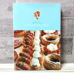 パリ・パティスリー・ガイド