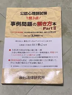 ゆりあさ様 リクエスト 2点 まとめ商品