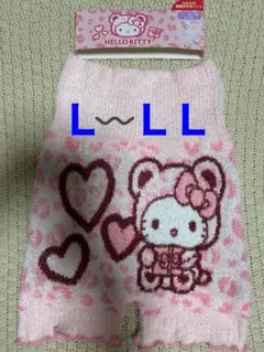 헬로 키티 푹신푹신 배꼽 바지 핑크 L~LL 신품