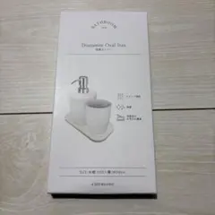 新品　3coins 珪藻土 トレー 大 スリコ スリーコインズ