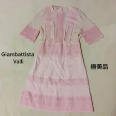 Giambattista Valli ピンクレースワンピース　シフォン　シルクのサムネイル