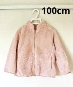 美品✨ユニクロ UNIQLO フリース ブルゾン 100cm ピンク 女の子