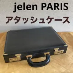 アタッシュケース/ jelen PARIS