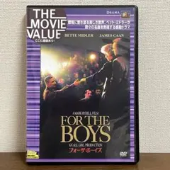 2026年最新】ザ・ビッグ・フォー~史上最強の夜!~ デラックス