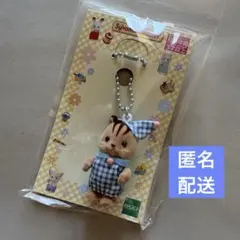 【新品】シルバニアファミリー♪くるみリスキーホルダー(パジャマ) ♪匿名配送♪