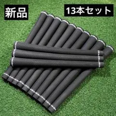 【新品】ゴルフプライド ツアーベルベット360 代替 13本入り ゴルフグリップ