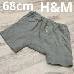 H&M ベビーパンツ　半ズボン　68cm
