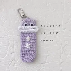 2026年最新】編みぐるみパクパクモンスターの人気アイテム - メルカリ