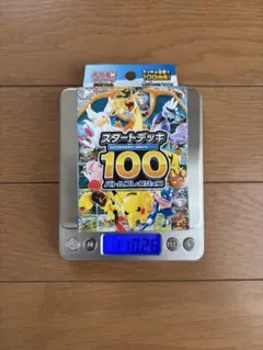 ポケモンカード　スタートデッキ100バトルコレクション未開封　110.26g