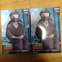③　忍たま乱太郎　ぬーどるストッパー　フィギュア　雑渡昆奈門　2体セット