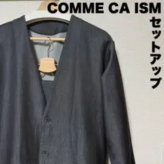 COMME CA ISM コムサイズム セットアップ テーラードジャケット✨美品