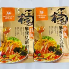 2袋セット 宛禾 砂锅土豆粉 粉面两掺（土豆粉/刀削面）じゃがいも麺と