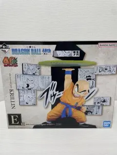 【E賞】40thAnniversary Figure クリリン【ドラゴンボール】