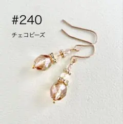 Lemon様 リクエスト 3点 まとめ商品