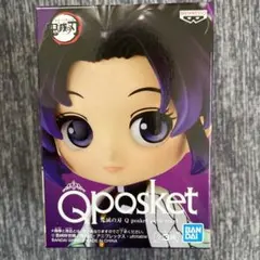 新品未開封Qposket petit vol4胡蝶しのぶ鬼滅の刃フィギュア