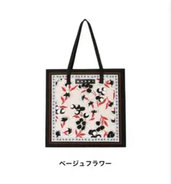 MARNI バンダナトート ブラックロゼ - メルカリ