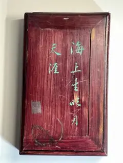 2025年最新】麻雀牌 骨の人気アイテム - メルカリ