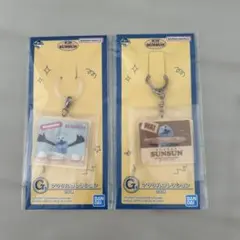 【新品未開封】スンスン一番くじ　Ｇ賞 セット