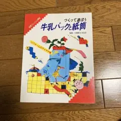 Item thumbnail for item 8bf3407a-adc7-4b3e-adbe-54909a824a58