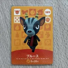 ブルース amiiboカード あつまれどうぶつの森 - メルカリ