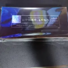 バンドリ 10th Ave Mujica Oblivionis モチーフマント - メルカリ
