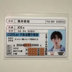 パー子様 リクエスト 2点 まとめ商品
