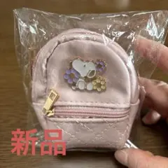 【新品】スヌーピミニリュック キーホルダー付き※いきなり購入不可!
